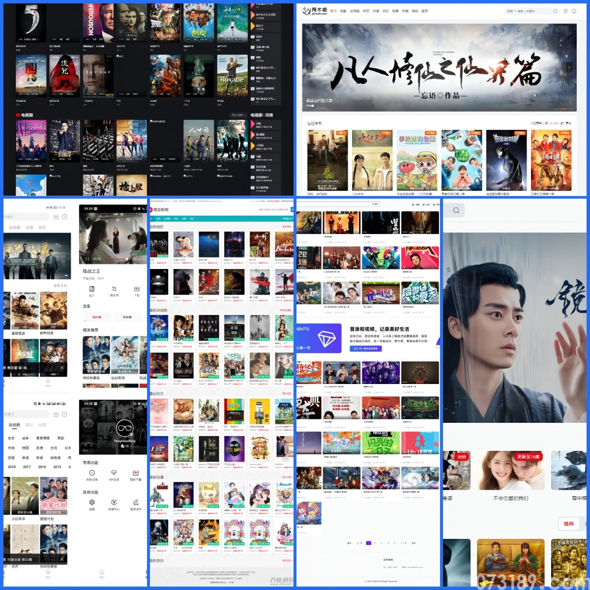 苹果CMS V10视频网站主题模版源码二