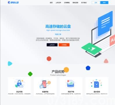 360截图20250418231540069.jpg