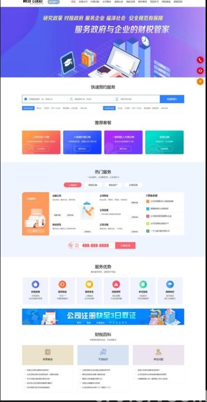 360截图20250418234917679.jpg