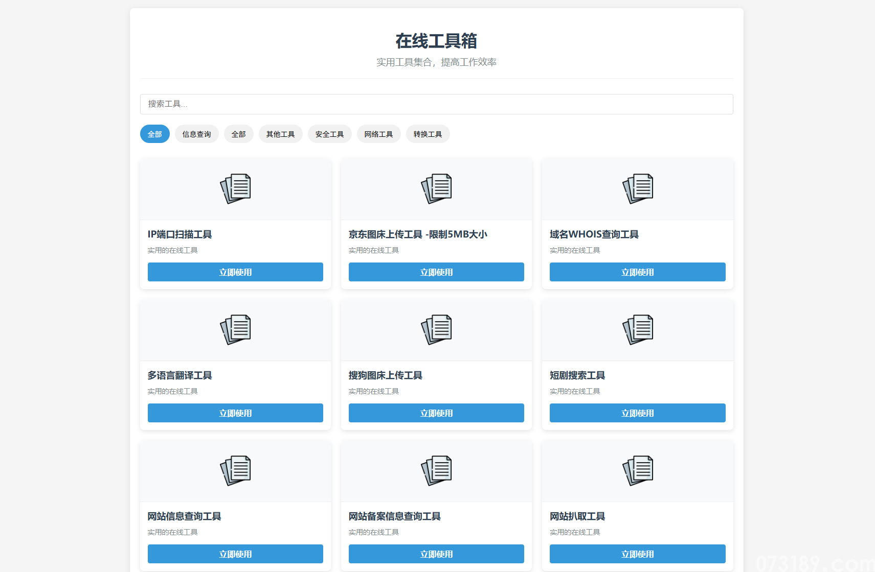fd8718a153 (1).png