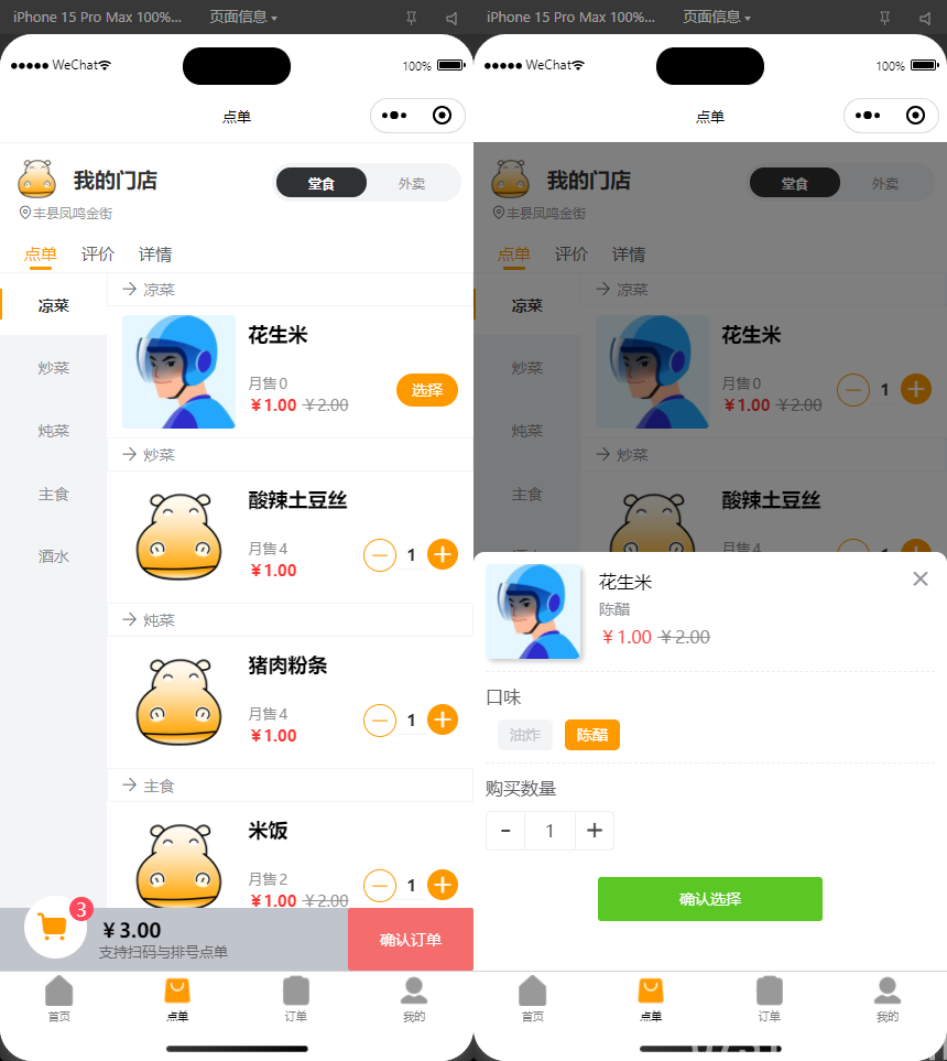 fd09539680.png